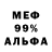 Метадон кристалл Nota Name