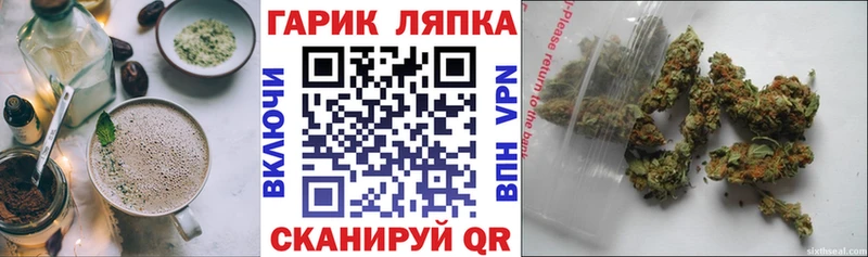 Еда ТГК конопля  Купить  Верхний Тагил 