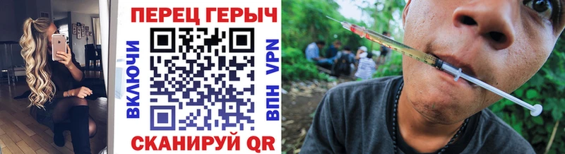 Купить  Верхний Тагил  ГЕРОИН VHQ 