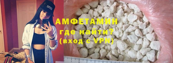 стафф Богородицк