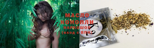 стафф Богородицк