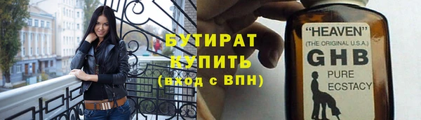 стафф Богородицк