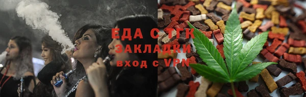 дурь Богородск