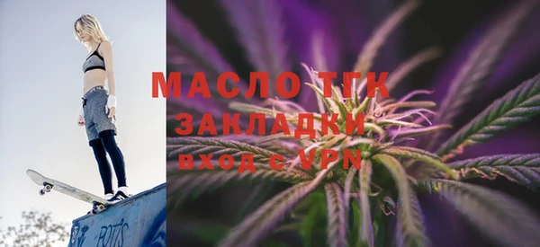 стафф Богородицк