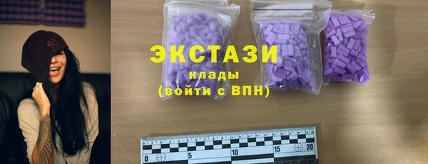 стафф Богородицк