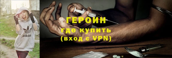 стафф Богородицк