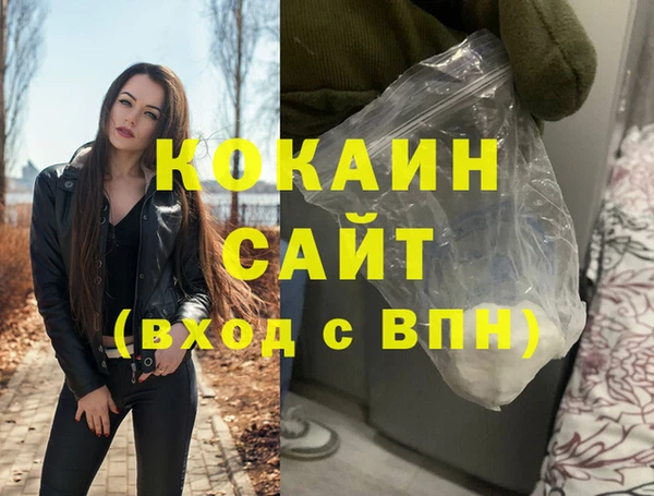 дурь Богородск