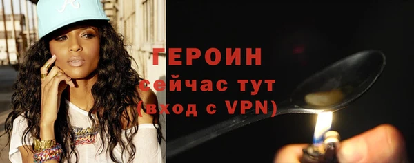 стафф Богородицк