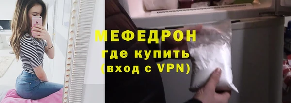 стафф Богородицк
