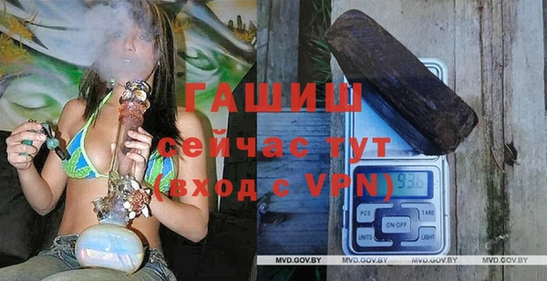 стафф Богородицк