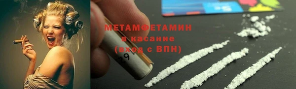 стафф Богородицк