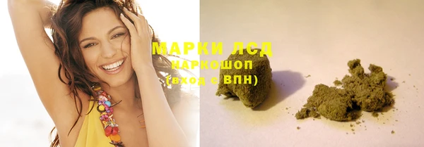 стафф Богородицк