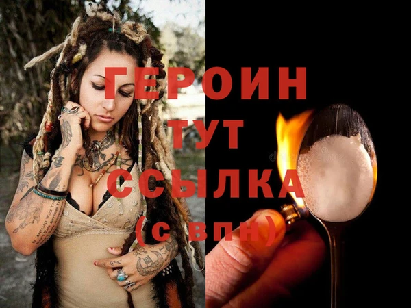дурь Богородск