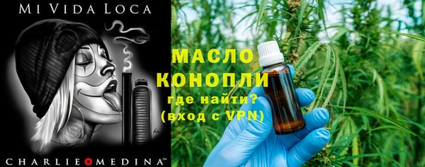 стафф Богородицк