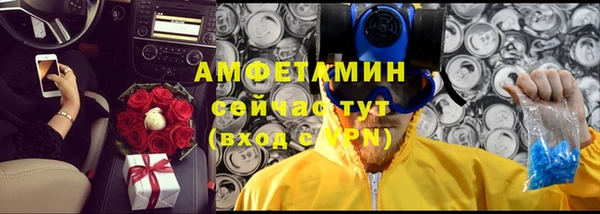 стафф Богородицк