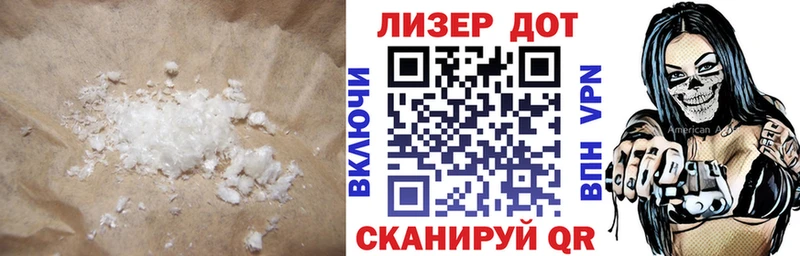 Купить закладки  Верхний Тагил  ЛСД экстази кислота 