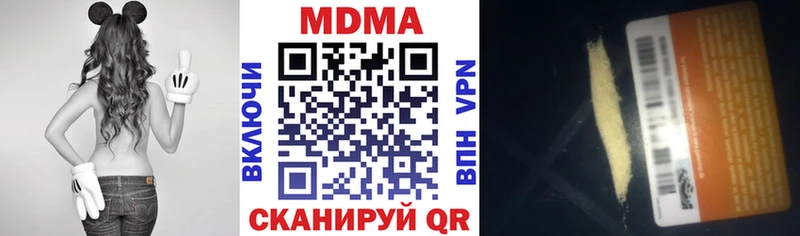 МДМА молли  Купить закладки  Верхний Тагил 