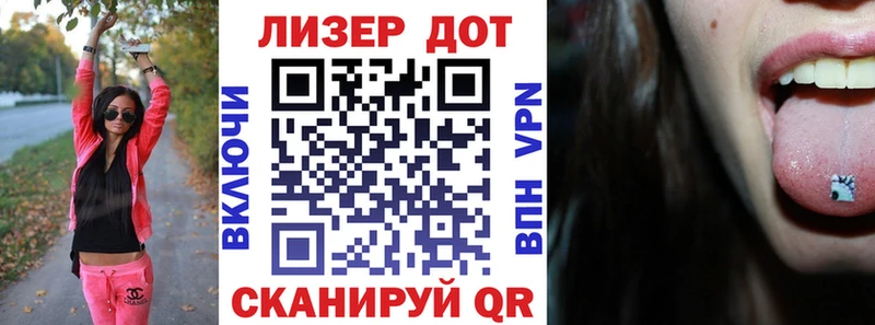 Купить  Верхний Тагил  Марки 25I-NBOMe 1,8мг 