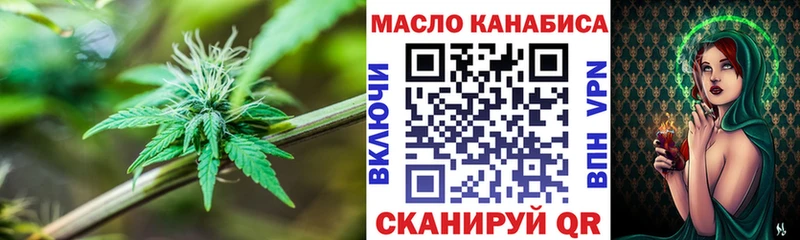 ТГК жижа  Купить закладки  Верхний Тагил 